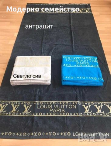 Маркови плажни кърпи 100-170 , снимка 1
