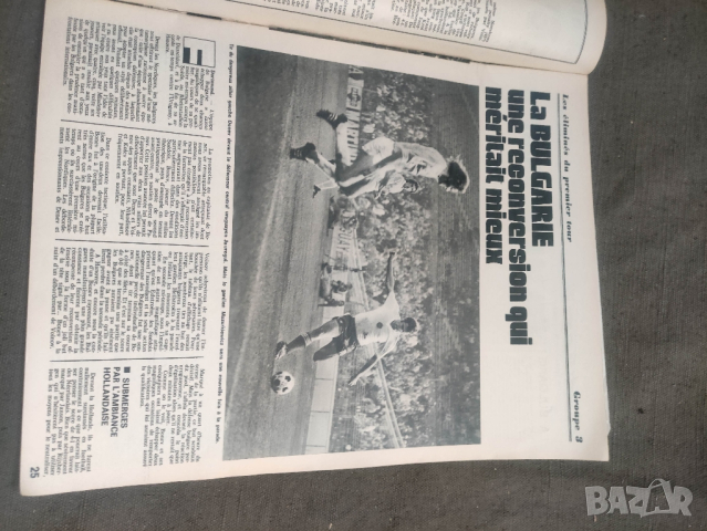 продавам списание футболно списание Miroir du Football № 222,220, 219 ,218/ 1974 Mundial , снимка 13 - Списания и комикси - 44823568
