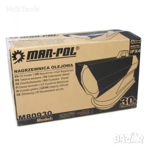 Дизелов нагревател – калорифер 30KW 12 литра MAR-POL, снимка 11 - Други инструменти - 49590156