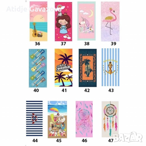 Кърпи за плаж, 75x150cm, снимка 6 - Други стоки за дома - 52824021