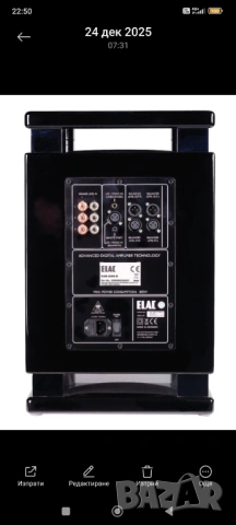 500w домашен суб elac 2080d 35кг, снимка 7 - Тонколони - 53436120