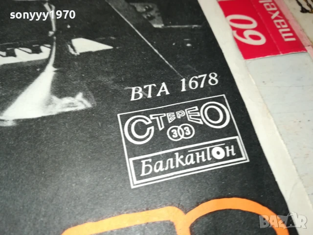 ДИАНА ЕКСПРЕС 1007251003, снимка 10 - Грамофонни плочи - 50970590