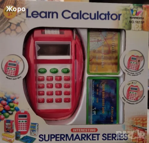 ПОС ТЕРМИНАЛ С КРЕДИТНИ КАРТИ С ЗВУК 1611, снимка 3 - Електрически играчки - 47590440