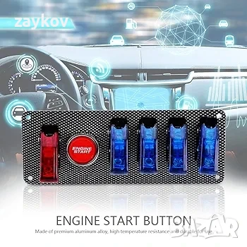 KIMISS 6-в-1 Комплект за управление на запалването, снимка 2 - Друга електроника - 51160624