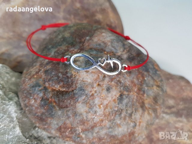 Гривна с букви и елемент по избор 