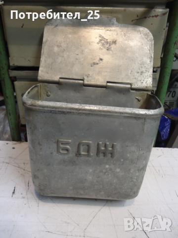 Рето пепелник - кошче  БДЖ, снимка 4 - Антикварни и старинни предмети - 51683577