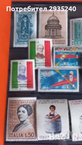 Пощенски марки Италия 1970/1971, снимка 6 - Филателия - 47947177