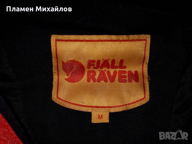 Fjallraven kodiak-Ориг. Зимна парка, снимка 5 - Якета - 34068689