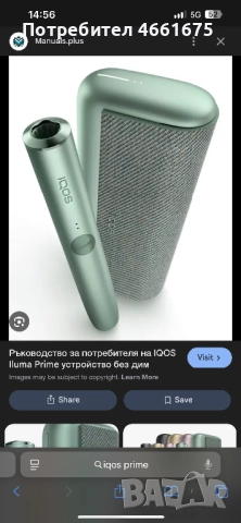 Iqos iluma prime , снимка 8 - Друга електроника - 52551272