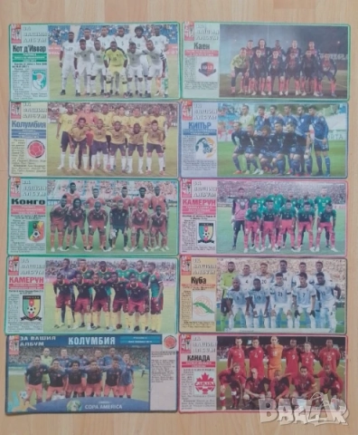 Отбори от вестник Мач, снимка 11 - Колекции - 52041242