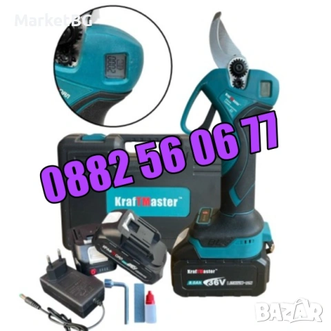 Акумулаторна лозарска ножица 36V 8Ah, Градинска акумулаторна ножица