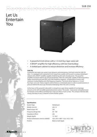 Subwoofer Jamo Sum 250, снимка 4 - Аудиосистеми - 55984750