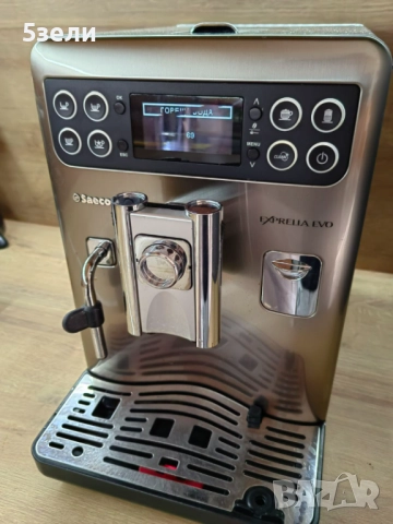 Saeco Exprelia  EVO - внос , с БГ меню и упътване за работа., снимка 4 - Кафемашини - 52949897