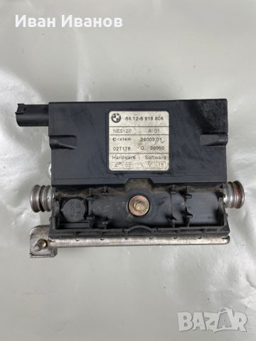 Подгрев антифриз БМВ е46 е39, снимка 4 - Части - 36006924