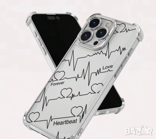 Стилен кейс за iphone 17pro max