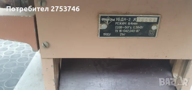 Циркуляр комбиниран с бормашина , снимка 4 - Циркуляри - 49895251