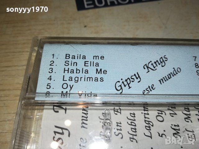 GIPSY KINGS-КАСЕТА 2606231755, снимка 15 - Аудио касети - 41362254