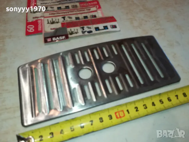 МЕТАЛНА СКАРА ЗА КАФЕМАШИНА 0303250959