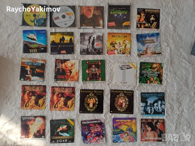 ДВД филми и игра