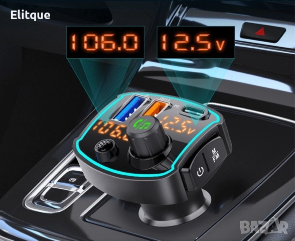 FM предавател и бързо зарядно за кола с USB-C и USB-A бързо захранване