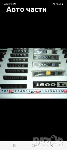 Авточасти за руски коли лада.москвич.и други.коли., снимка 7 - Ремаркета - 40900358