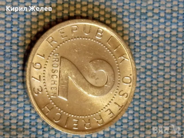 Четири монети от цял свят АВСТРИЯ, УНГАРИЯ, ДОЙЧЕ РАЙХ стари за КОЛЕКЦИЯ 31537, снимка 8 - Нумизматика и бонистика - 48516044