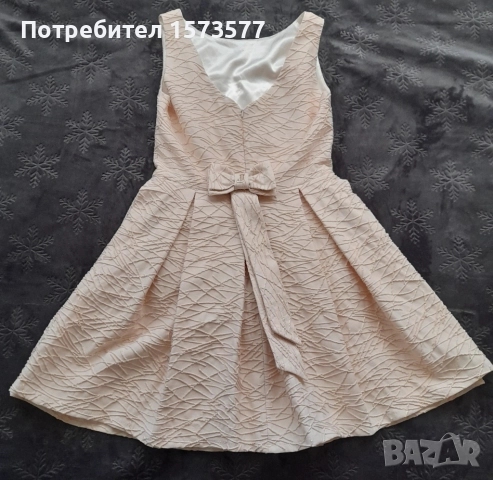 Рокля  Юнона.