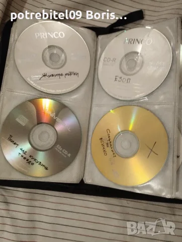 Класьори за CD/DVD, снимка 2 - CD дискове - 56294206