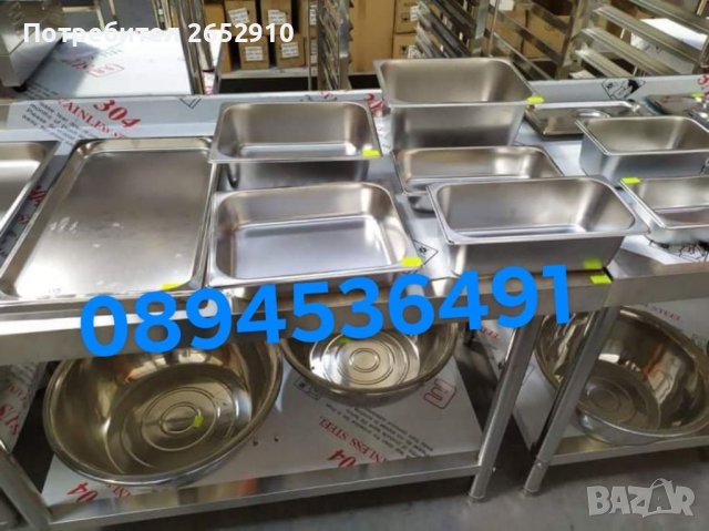 Чисто нови гастронорми/тави/ и капаци от неръждаема стомана! ТОП Цена 10лв/5,11€, снимка 4 - Кутии за храна - 40975912