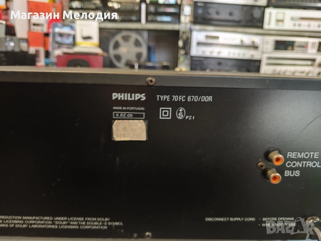 Касетен дек Philips FC670 Отлично техническо състояние, добър външен вид., снимка 8 - Декове - 51769951