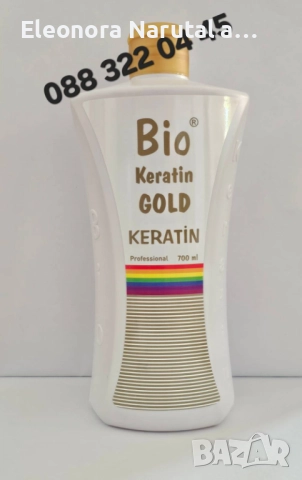 💛 Bio Keratin Gold – Интензивна кератинова терапия за коса!