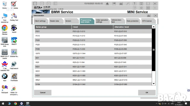 Lenovo ThinkPad 8GB Ram, i5, 1TB SSD + BMW ICOM NEXT – готов за работа, снимка 6 - Аксесоари и консумативи - 52548348