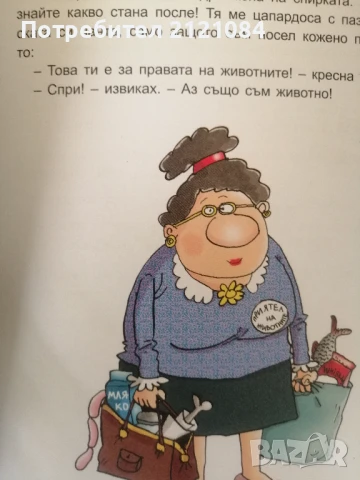 Малкият вълк - Иън Уайброу - комплект от три книги , снимка 6 - Детски книжки - 51023498