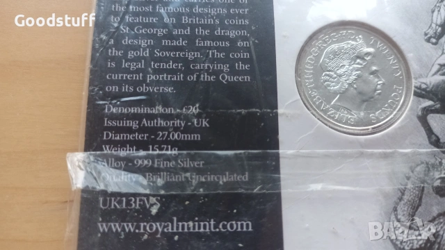 20 паунда 2013, сребро 999, Великобритания UNC,20 pounds, Свети Георги, снимка 6 - Нумизматика и бонистика - 53497021