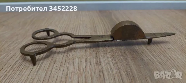 гасител ножица месинг за ценители , снимка 4 - Антикварни и старинни предмети - 49157042