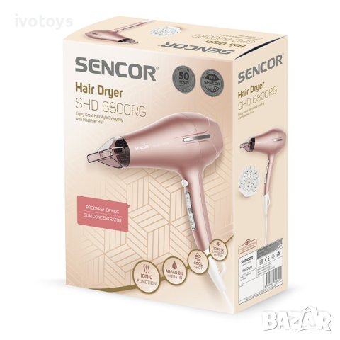 Сешоар SENCOR SHD 6800RG, 2300W, 3 температурни настройки, Йонна функция, Розов, снимка 9 - Сешоари - 41870994