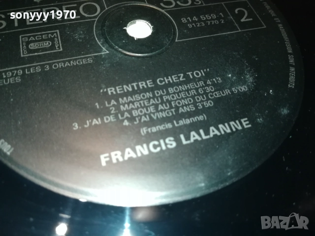 FRANCIS LALANNE-ВНОС ENGLAND 1011251843, снимка 9 - Грамофонни плочи - 52367340