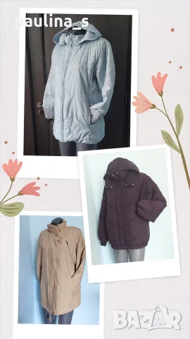 Три различни броя / Дамско марково яке с вата и качулка "H&M" и "S'Oliver" 