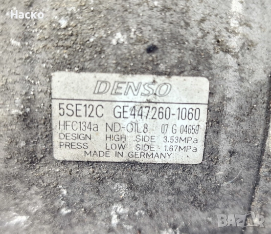 Климатичен Компресор Климатик Тойота Авенсис Корола Версо 2.0 Toyota Corolla Verso Avensis 2.0 D4D, снимка 5 - Части - 52429881