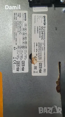 Газов котлон Gorenje, снимка 8 - Печки, фурни - 50057374