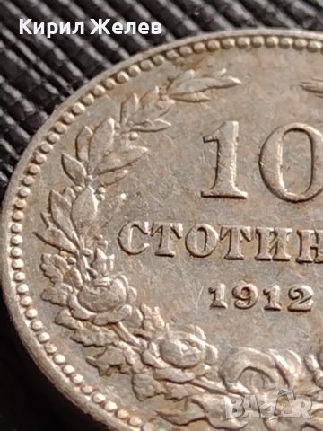 МОНЕТА 10 стотинки 1912г. ЦАРСТВО БЪЛГАРИЯ СТАРА РЯДКА НАД СТОГОДИШНА ЗА ЦЕНИТЕЛИ 37487, снимка 8 - Нумизматика и бонистика - 39683021