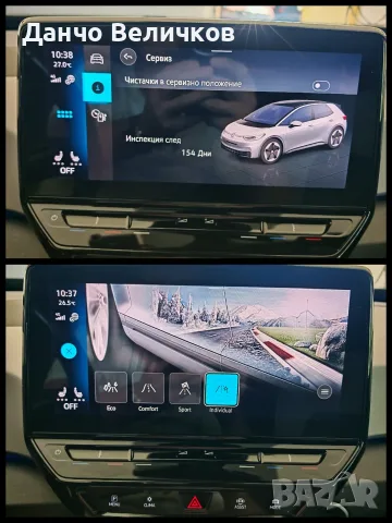 VW ID.3 62KWh Pro Performance, снимка 12 - Автомобили и джипове - 55753898