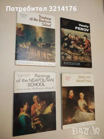 English painting / Английская живопись. Комплект из 16 открыток, снимка 2 - Специализирана литература - 49650271