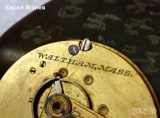 A. W. W.Co. WALTHAM MASS. МЕХАНИЗЪМ от СТАР АМЕРИКАНСКИ ДЖОБЕН ЧАСОВНИК с РИМСКИ ЦИФЕРБЛАТ 40364, снимка 13 - Антикварни и старинни предмети - 48578620