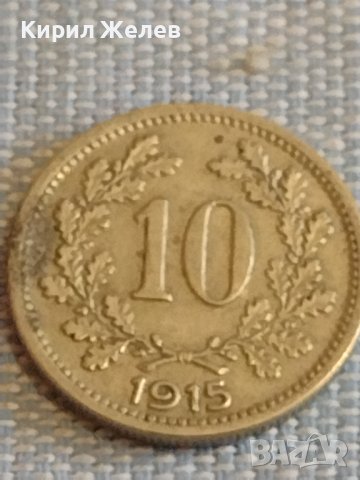 Лот монети 6 броя хелера, пфенинг Австрия, Германия за КОЛЕКЦИЯ ДЕКОРАЦИЯ 30231, снимка 4 - Нумизматика и бонистика - 44475113