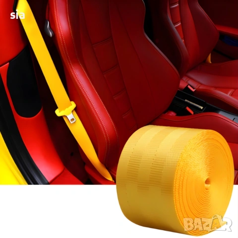 Цветни предпазни колани за кола, Лента за Колан на кола, 3,6м., 7 различни цвята, снимка 10 - Аксесоари и консумативи - 40319187