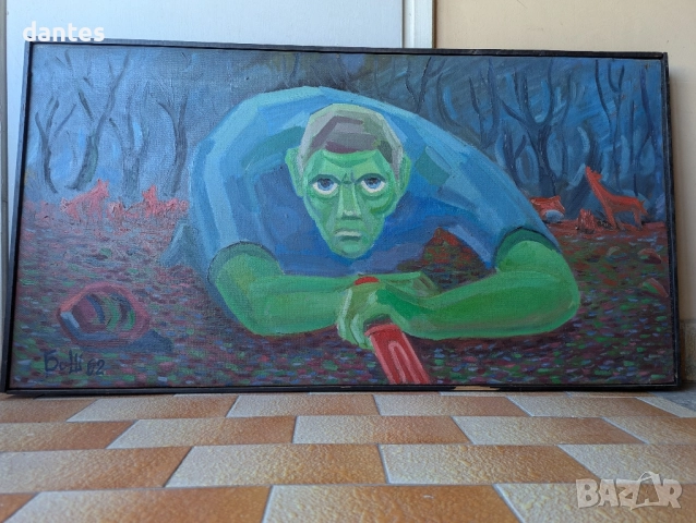 Картини – групово или поотделно от български художник. БоШ, снимка 5 - Картини - 51835733