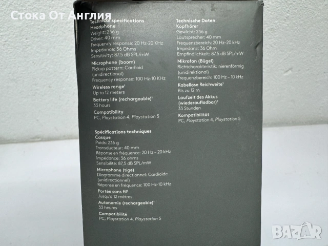 Слушалки безжични геймърски - Logitech G535 Lightspeed, снимка 6 - Слушалки за компютър - 53824439