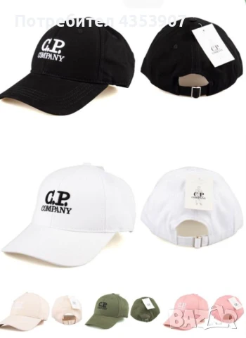 GUCCI gucci шапка с козирка, снимка 3 - Шапки - 50518638