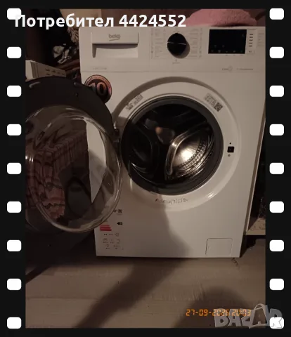 Продавам пералня Beko, снимка 2 - Перални - 56247279